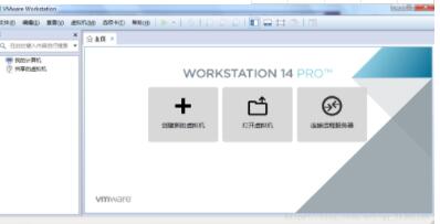 VMware Workstation 14İ