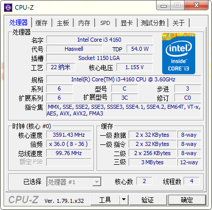 CPU-Z完整版免费下载_个人正式版免费下载