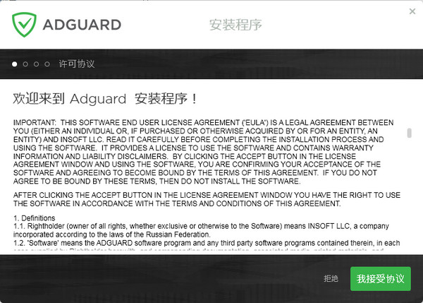 adguard for windows