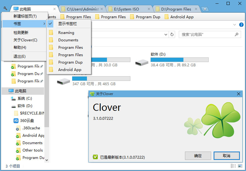 Cloverv3.4.2ٷװ