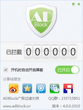 ADBlock˴ʦ