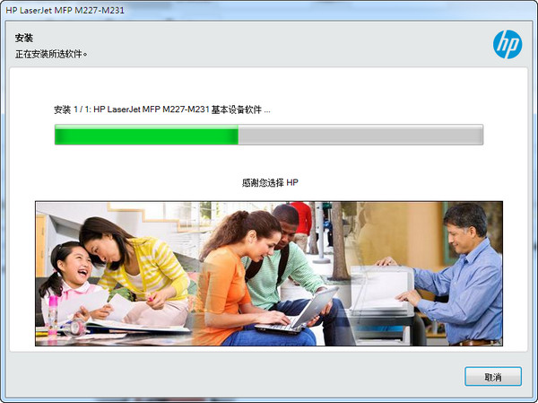 hp m230ӡv1.4.1926ٷ
