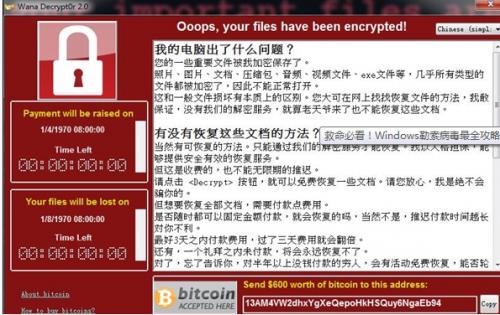 360WannaCry 2.0첹ȹ