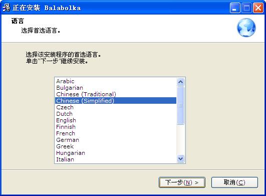 TTS文本转语音朗读软件2.15.0.717正式版_官方版