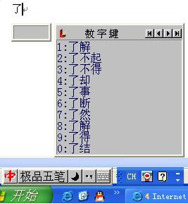 Ʒ뷨 v3.9.88.32PC