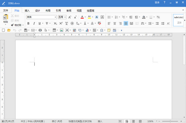 Office v1.0.7.1ٷ