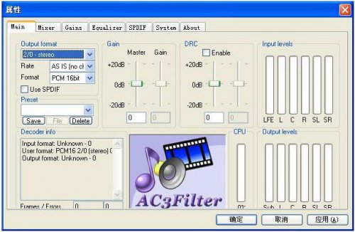 K-Lite Codec Pack官方版本免费下载_绿色免费下载下载