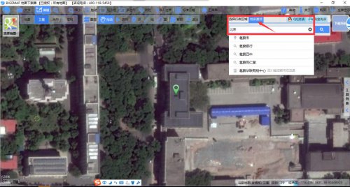 BIGEMAP地图下载器旗舰版下载_官方版免费下载