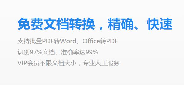 悦书PDF阅读器官方PC版下载_绿色正式版免费下载