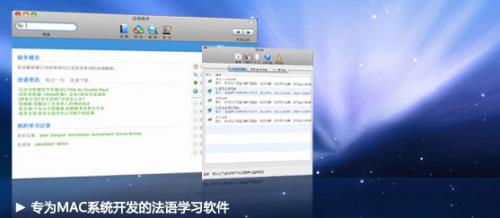 Macv3.5.4