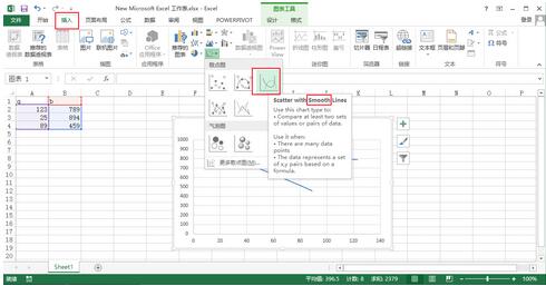 excel2013_excel2013ٷ_excel2013ٷѰ