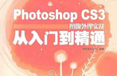 Photoshop CSŵ̳ͨѰ