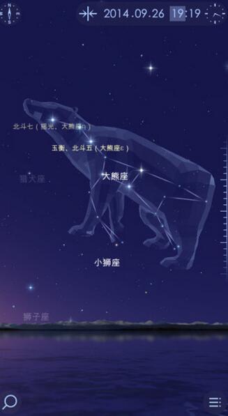 star walk22.4.2°