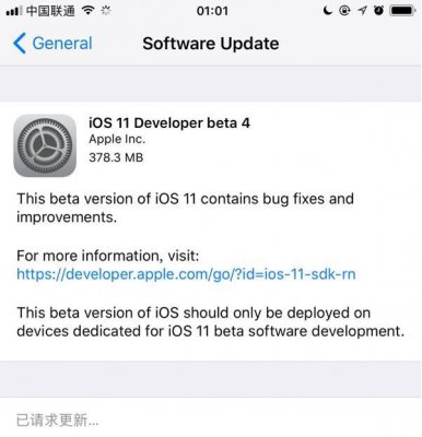 ios11beta5固件免费下载_官方正式版免费下载