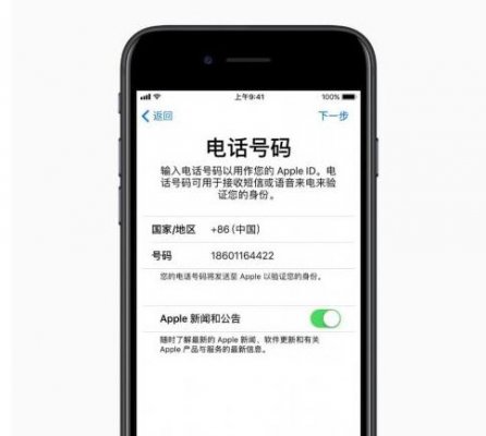 ios11公测版下载_公测版下载地址