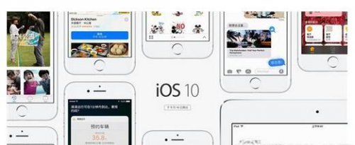 ios10.3最新版固件免费下载_正式版免费下载