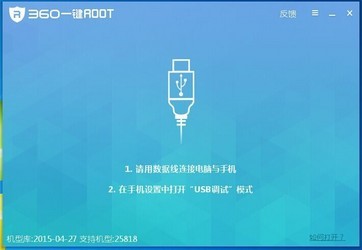 360һROOTٷ7.4.1.1