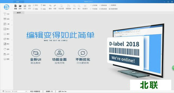 labelǩ༭عٷv2.0.6