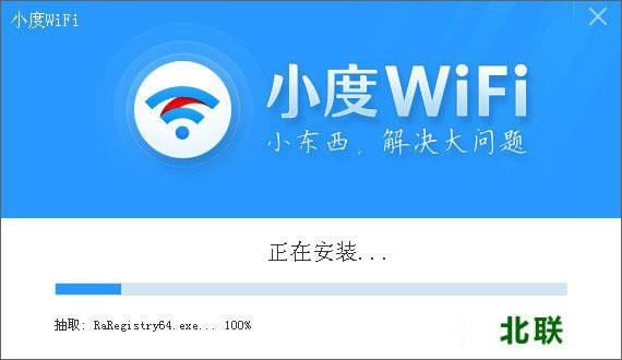 Сwifi3.0.9