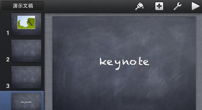 KeynoteͼĽ̳2