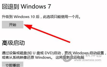 Win10ôԭWin7