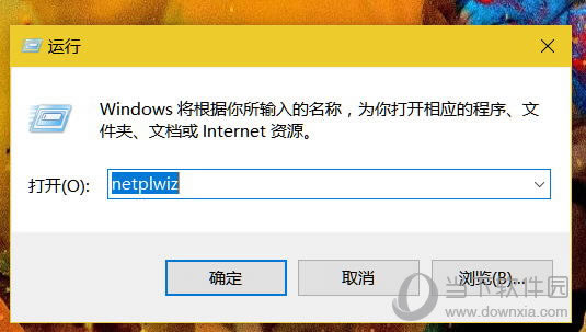 Win10ʾû벻ȷ취