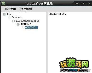 XBOX360浵޸ĺʹý̳