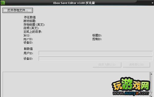 XBOX360浵޸ĺʹý̳