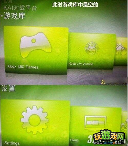 XBOX360《死亡空间3》XEX换盘图文教程