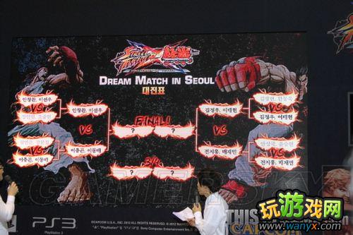 ͷXȭDream Match in Seoul Ƶ