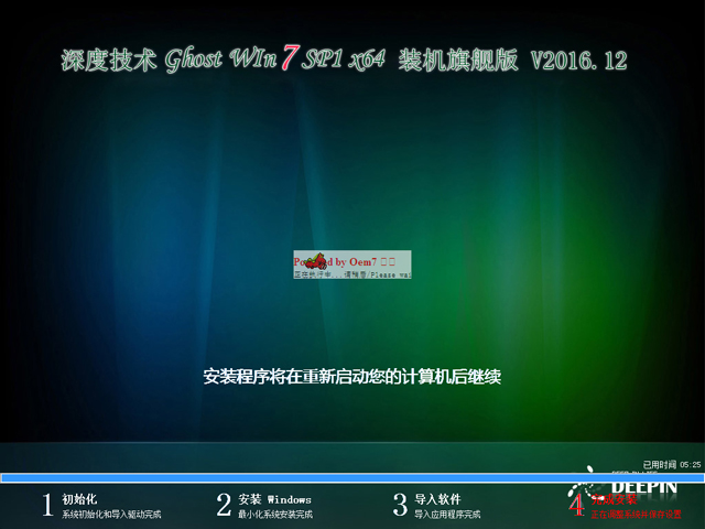 ȼ GHOST WIN7 SP1 X64 װ콢 V2016.1264λ