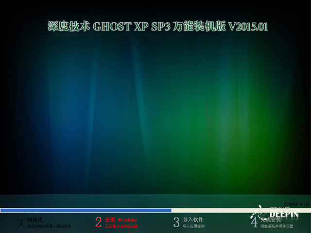  ȼ GHOST XP SP3 װ V2015.01