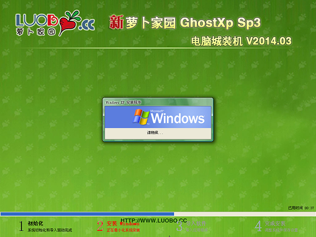 ܲ԰ GHOST XP SP3 Գװ 2014.03