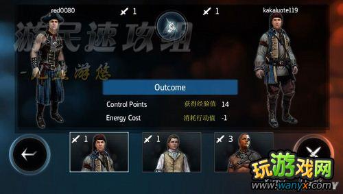 《刺客信条3:解放》联机内容详解